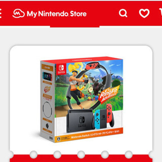 定価　新品ニンテンドースイッチ　リングフィットアドベンチャー同梱版
