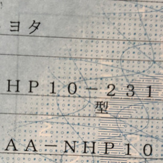 アクア10系キーレス