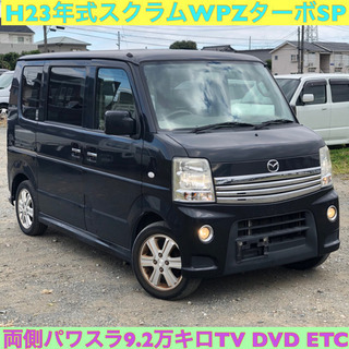 H2021年2月26日売約済み☆ありがとうございました☆23年式...