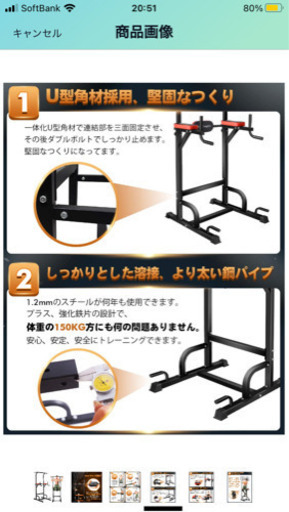 ぶら下がり健康器 懸垂マシン