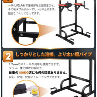 ぶら下がり健康器 懸垂マシンの画像