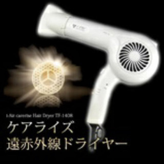 ヘアードライヤー　美品　美容室専門