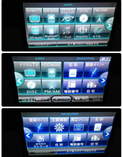 パナソニック　ストラーダナビ　CN-HX1000D