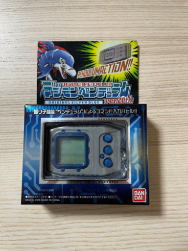 デジモンペンデュラムver.20th