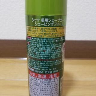 シェービングフォーム(決まりました)の画像