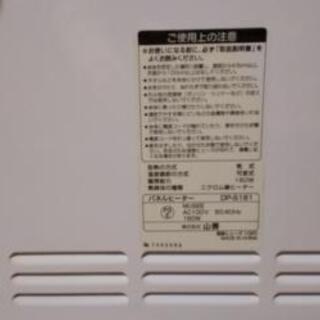 パネルヒーター差し上げます。の画像