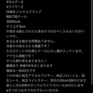 xjr400売ります
