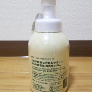 ミヨシ　ハンドソープの画像