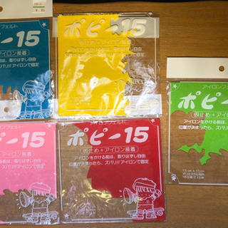 新学期の名付けに❗️新品⭐️ アイロンフェルト 14枚＋α (定価１枚 100円)１枚10円で！の画像