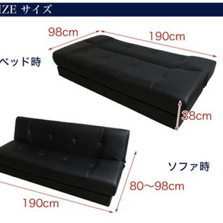 2人掛けソファーベッド（収納有）お譲りいたします！【引き取り限定】