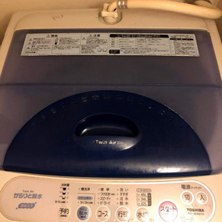 洗濯機　TOSHIBA 無料！　あげます！の画像