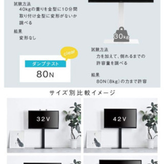 テレビスタンド新品の画像