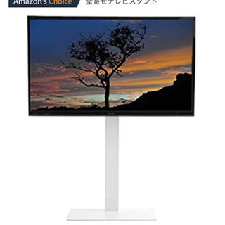 テレビスタンド新品の画像