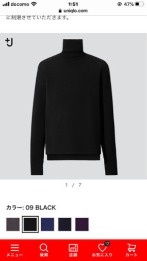 +J  ジルサンダー　限定コラボ　タートルネック