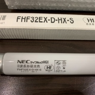 【新品未使用保管品】蛍光管　NEC ライフルック 32W 昼光色の画像