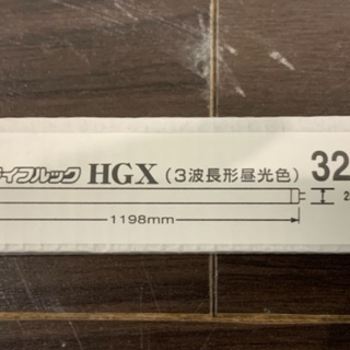 【新品未使用保管品】蛍光管　NEC ライフルック 32W 昼光色の画像