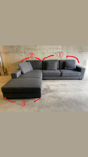 大型ソファー【VENTO2】