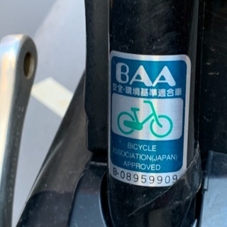 パナソニック電動アシスト自転車　24インチの画像