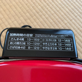 未使用 アイリスオーヤマ マルチロースター EMR-1100 レッドの画像