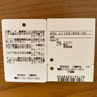 マザーズバック　トートバック　旅行用　防水の画像