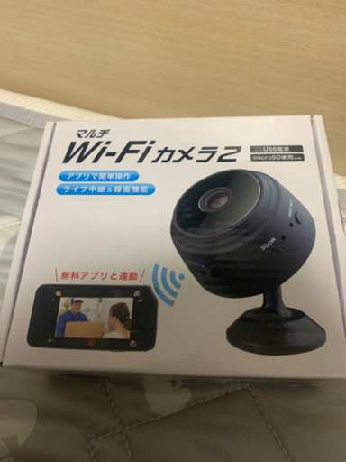 Wi-Fiカメラ　防犯カメラにも使えます値下げしました