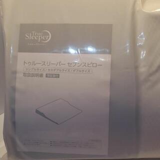 おまけ付き 正規品トゥルースリーパー セブンスピロー シングルサイズ 快眠枕