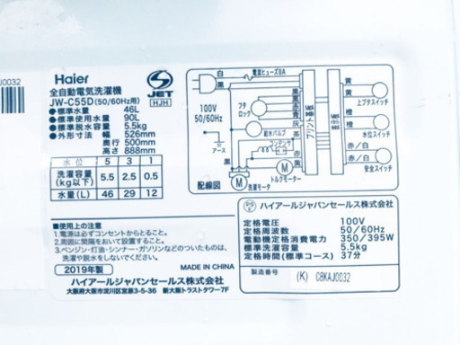 ET1498A⭐️ ハイアール電気洗濯機⭐️