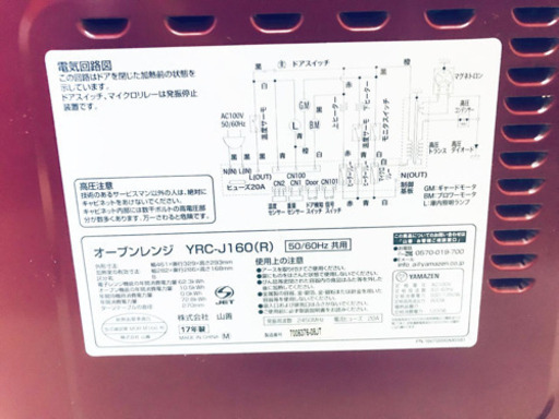 ET1501A⭐️YAMAZENオーブンレンジ⭐️