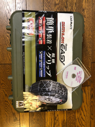 タイヤチェーン　165/55R15