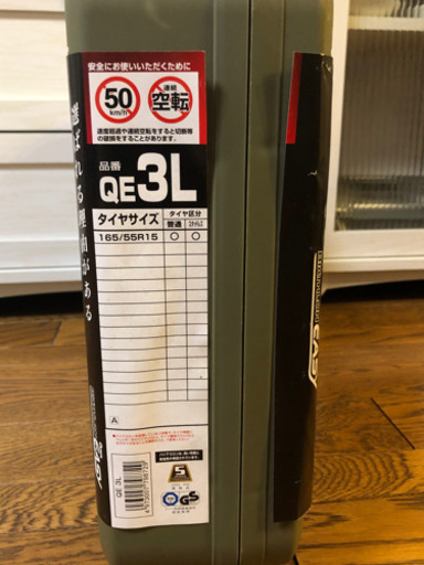 タイヤチェーン　165/55R15