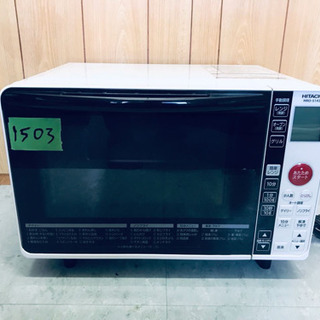 ✨高年式✨1503番 日立✨オーブンレンジ✨MRO-S1KS‼️