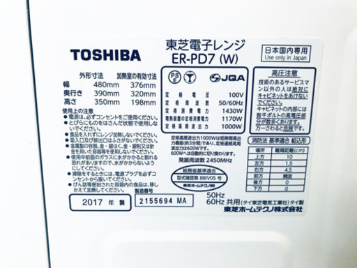 ET1505A⭐️TOSHIBA電子レンジ⭐️