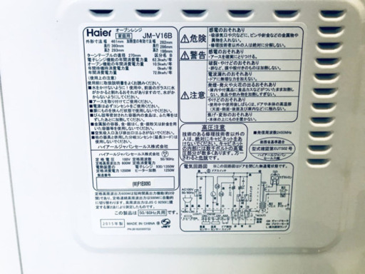 ET1509A⭐️ハイアールオーブンレンジ⭐️