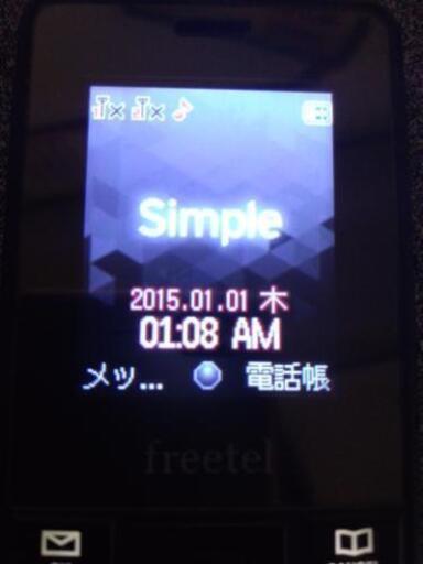 FT142F freetel SIMフリーガラケー