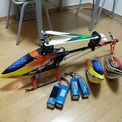 ラジコンヘリ T-REX550E
