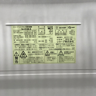 500円値下げ　SHARP製　2016年冷蔵庫の画像