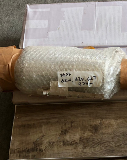 スズキ　キャリィ　エブリィ　社外品マフラー