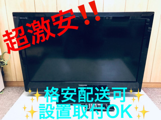 ET1515A⭐️TOSHIBA REGZA液晶カラーテレビ⭐️