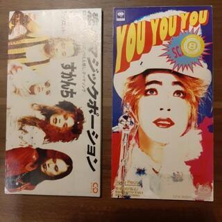 シングルＣＤ　2枚　送料込み