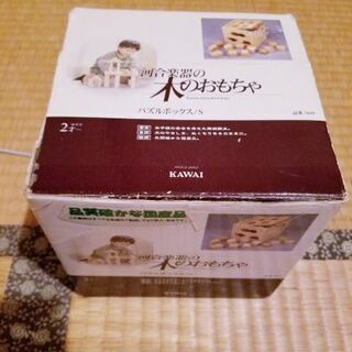 河合楽器　パズルボックスS