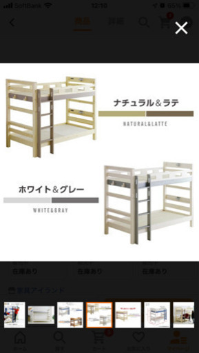 【引取限定・最終値下げ・12/20まで】二段ベッド（宮棚、コンセント、照明付き）耐荷重900kg  分離可