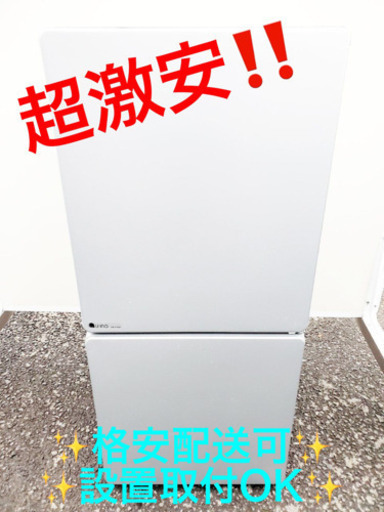 ET1523A⭐️ユーイングノンフロン冷凍冷蔵庫⭐️