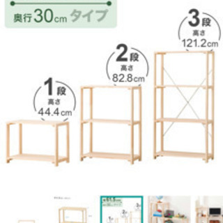 ラックの後ろの、クロスの支え棒