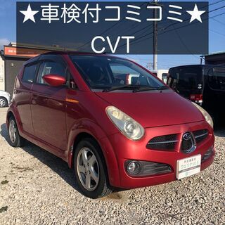 総額5.9万円★CVT★オシャレなレッド★平成16年式 スバル ...