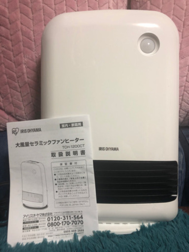 大風量セラミックファンヒーター(室内   家庭用)★今日1日だけお安く致します)
