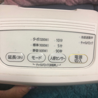     大風量セラミックファンヒーター(室内   家庭用)★今日1日だけお安く致します)の画像