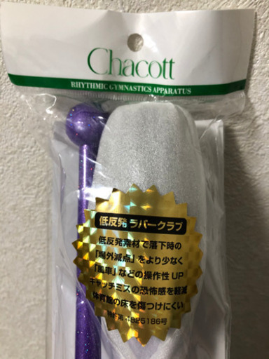 新体操　クラブ 41センチ　新品　チャコット　chacott
