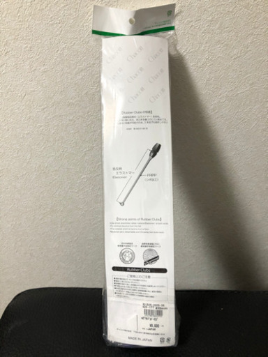 新体操　クラブ 41センチ　新品　チャコット　chacott