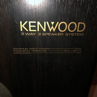 2000円　KENWOOD3WAYスピーカー左右セットの画像
