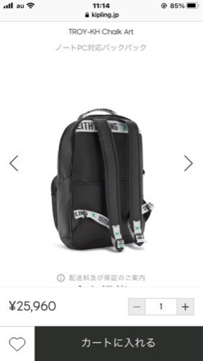 キースヘリングのバックパック！値下げしました！